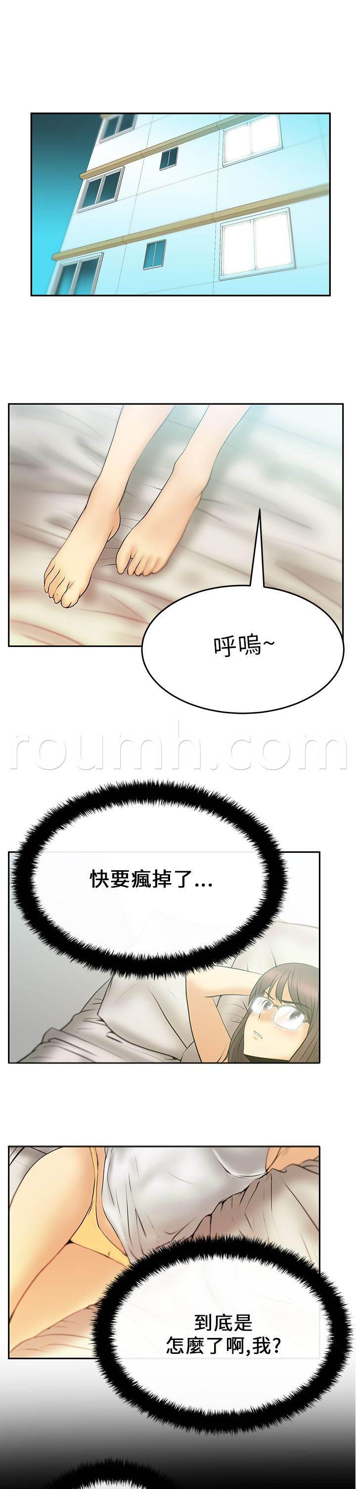 死神漫画在线观看韩漫全集-第26话 猜不透的心无删减无遮挡章节图片 