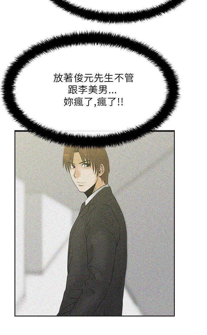 死神漫画在线观看韩漫全集-第27话 前兆无删减无遮挡章节图片 