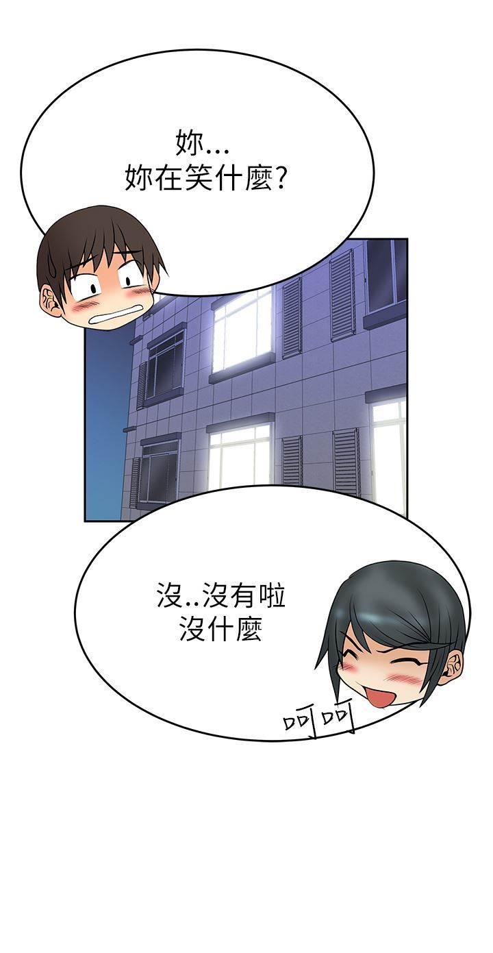 死神漫画在线观看韩漫全集-第27话 前兆无删减无遮挡章节图片 