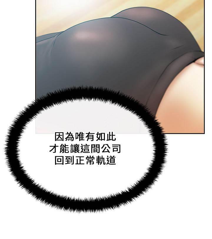 死神漫画在线观看韩漫全集-第27话 前兆无删减无遮挡章节图片 