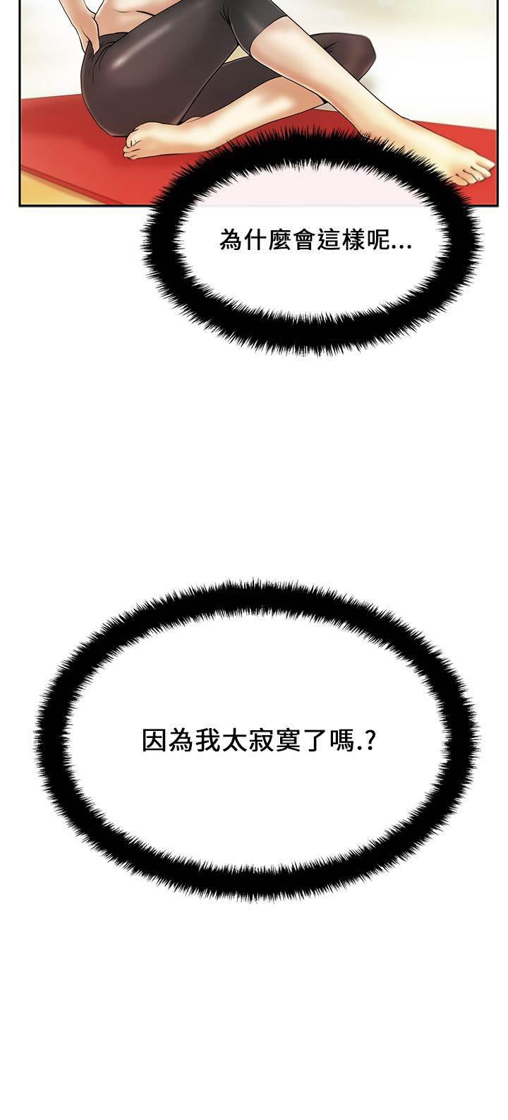 死神漫画在线观看韩漫全集-第27话 前兆无删减无遮挡章节图片 