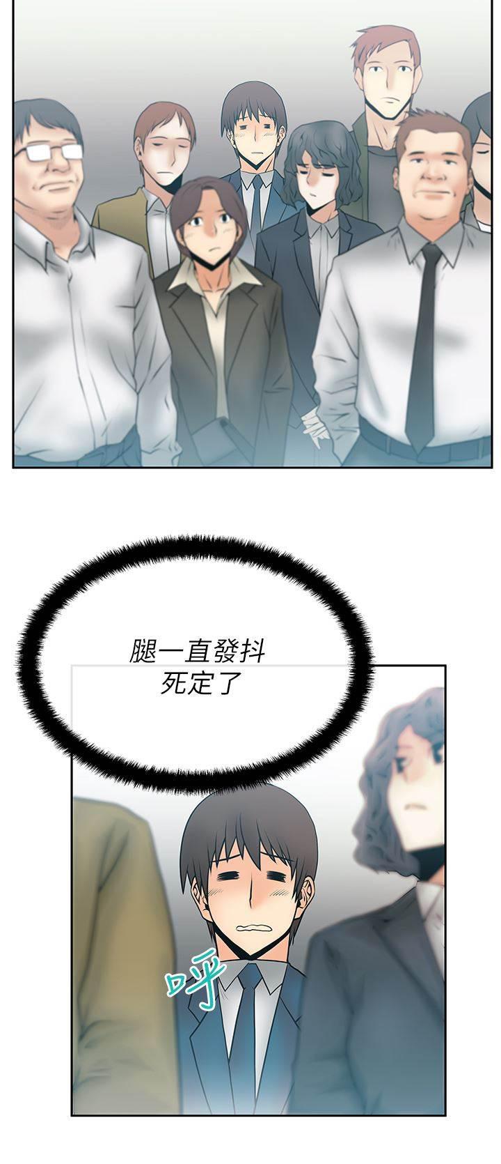 死神漫画在线观看韩漫全集-第27话 前兆无删减无遮挡章节图片 