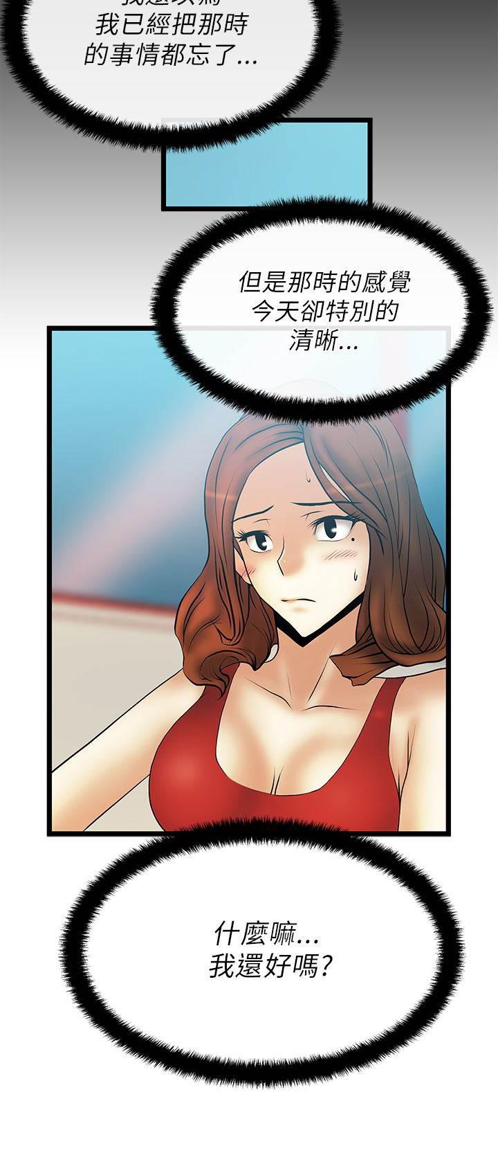 死神漫画在线观看韩漫全集-第27话 前兆无删减无遮挡章节图片 