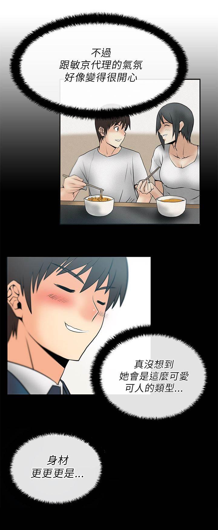 死神漫画在线观看韩漫全集-第27话 前兆无删减无遮挡章节图片 