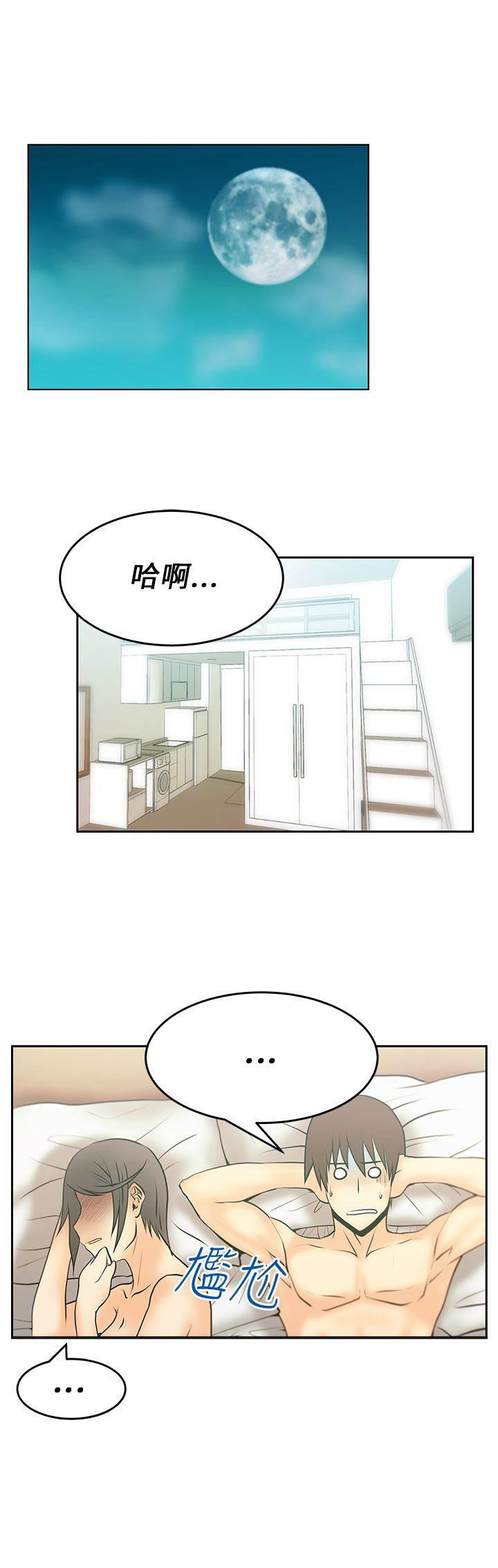 死神漫画在线观看韩漫全集-第27话 前兆无删减无遮挡章节图片 