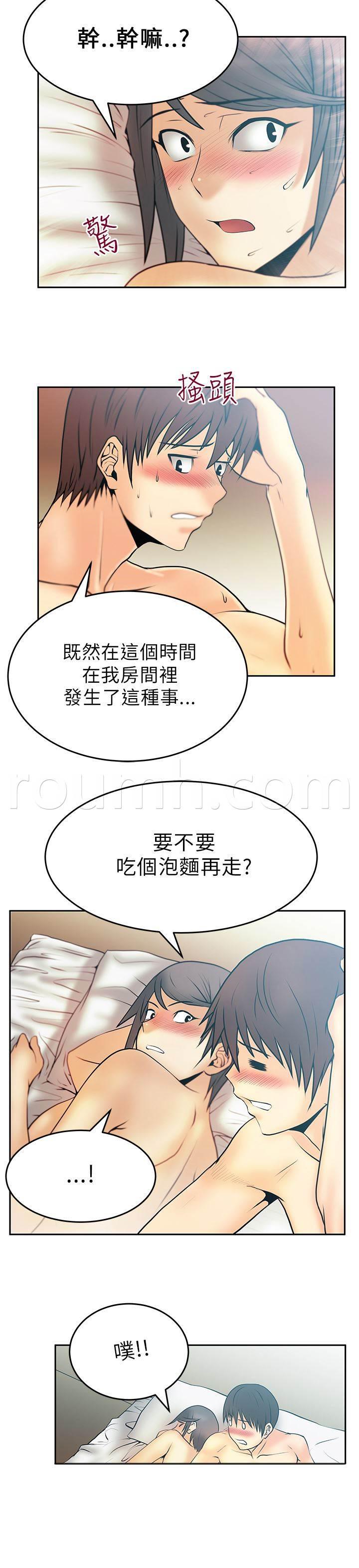死神漫画在线观看韩漫全集-第27话 前兆无删减无遮挡章节图片 