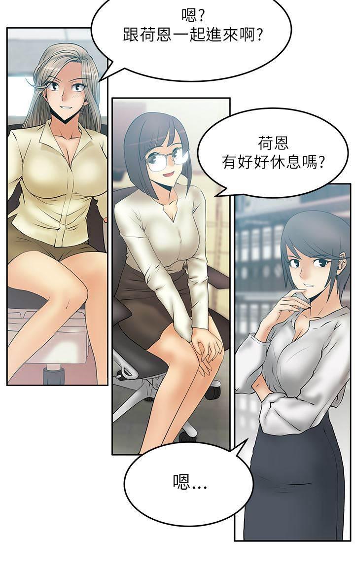 死神漫画在线观看韩漫全集-第28话 Who is Next ?无删减无遮挡章节图片 
