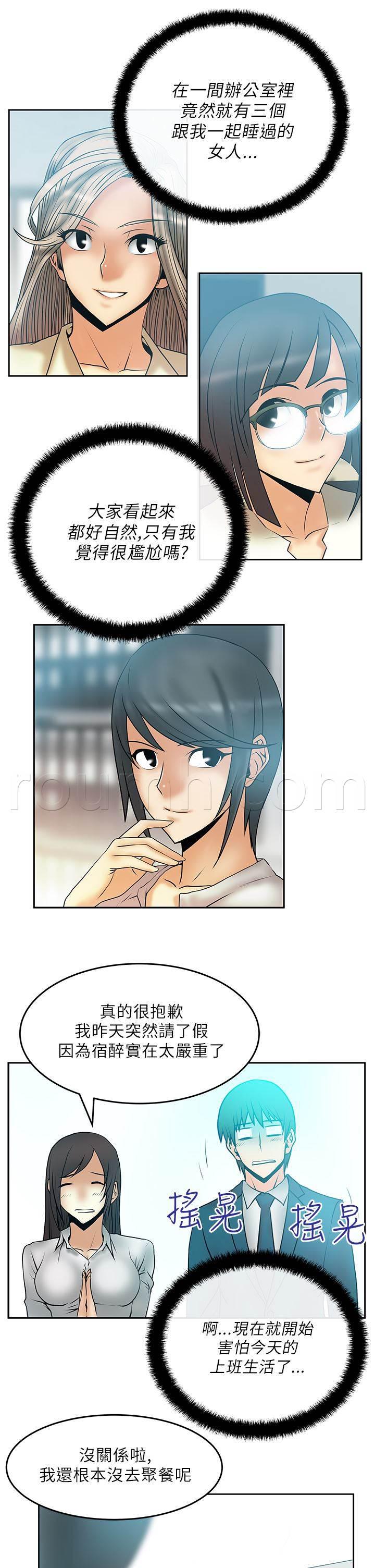死神漫画在线观看韩漫全集-第28话 Who is Next ?无删减无遮挡章节图片 