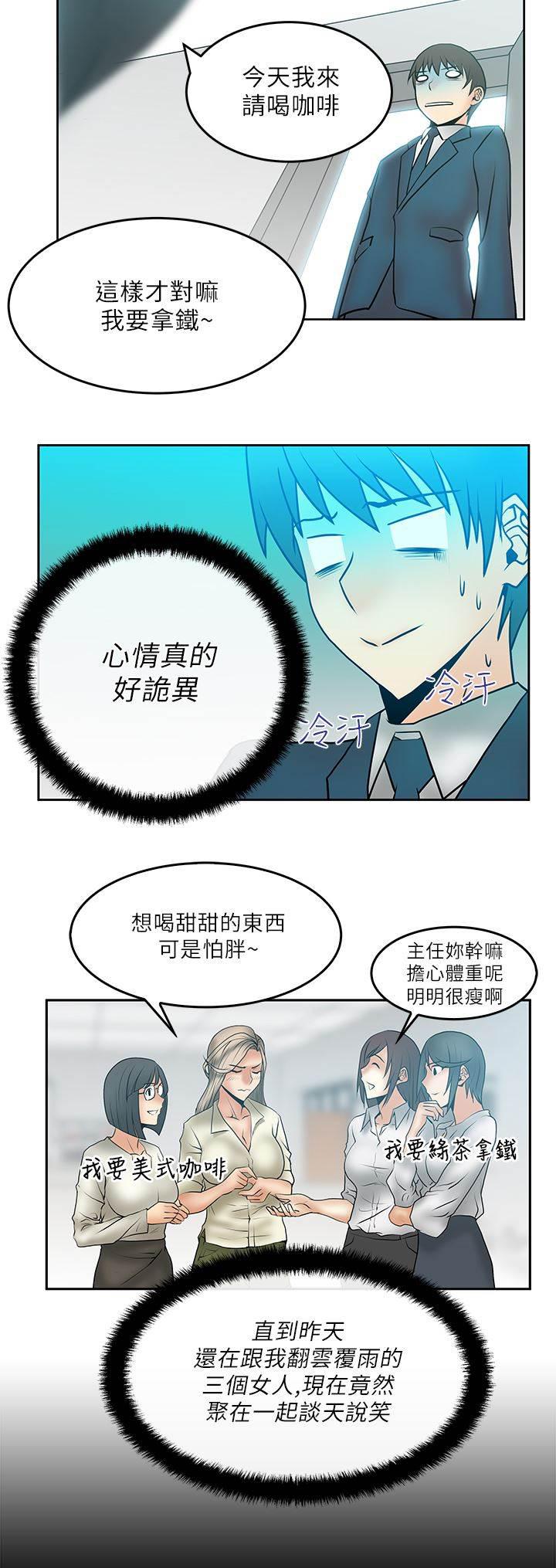 死神漫画在线观看韩漫全集-第28话 Who is Next ?无删减无遮挡章节图片 