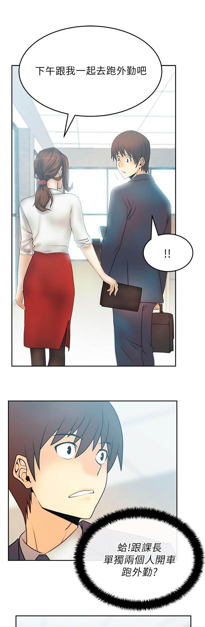 死神漫画在线观看韩漫全集-第29话 派系的真面目无删减无遮挡章节图片 