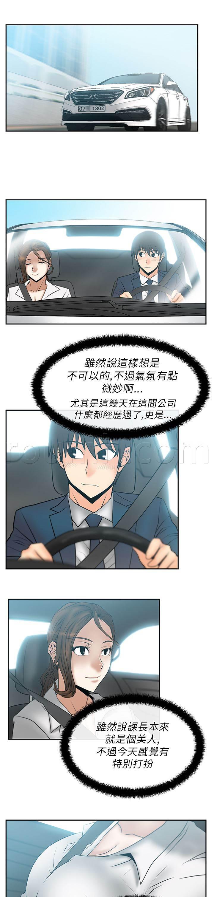 死神漫画在线观看韩漫全集-第29话 派系的真面目无删减无遮挡章节图片 