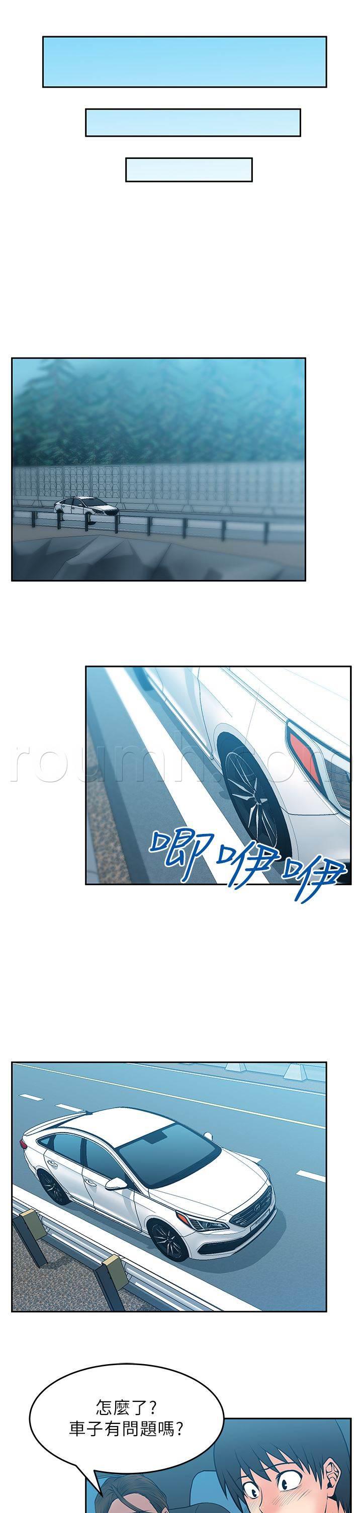 死神漫画在线观看韩漫全集-第31话 兜风无删减无遮挡章节图片 