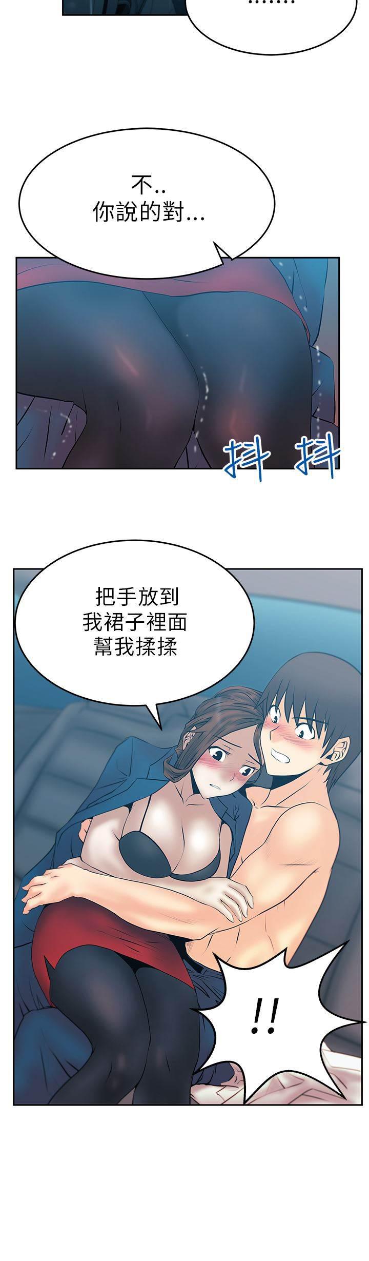 死神漫画在线观看韩漫全集-第32话 温度无删减无遮挡章节图片 