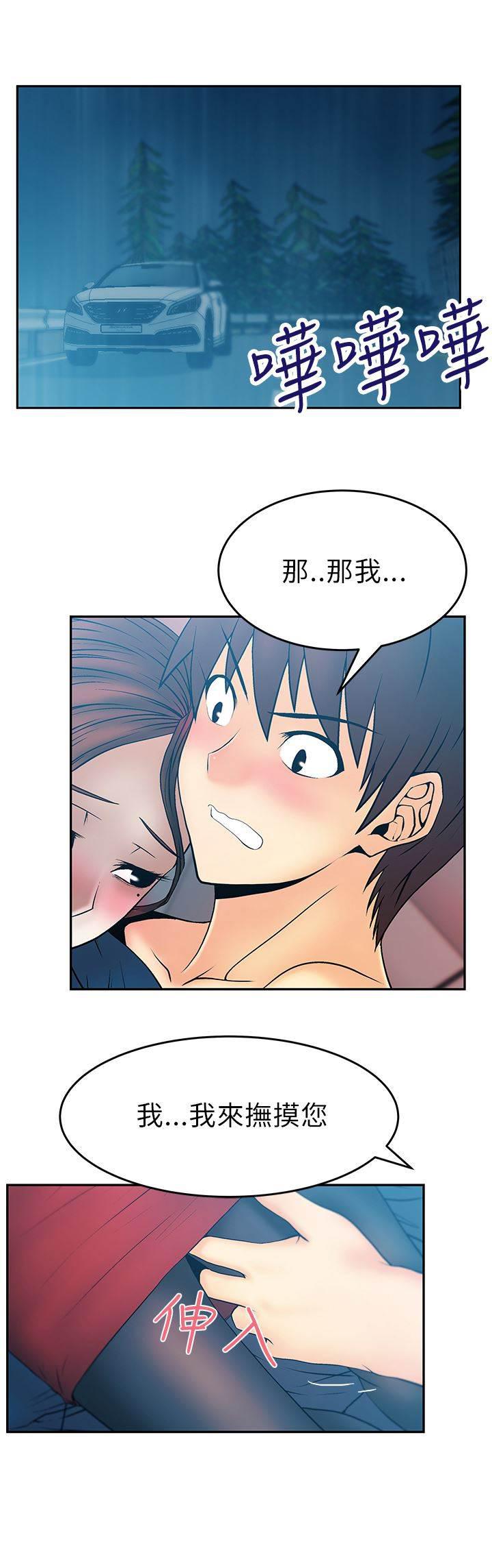 死神漫画在线观看韩漫全集-第33话 热气无删减无遮挡章节图片 