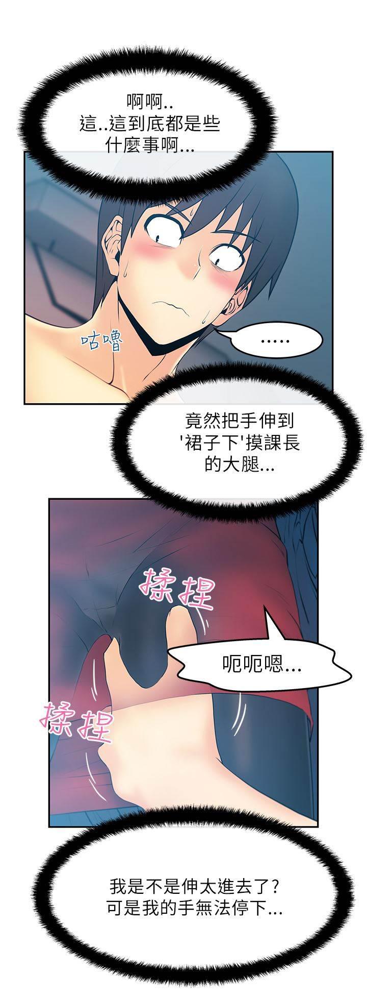 死神漫画在线观看韩漫全集-第33话 热气无删减无遮挡章节图片 