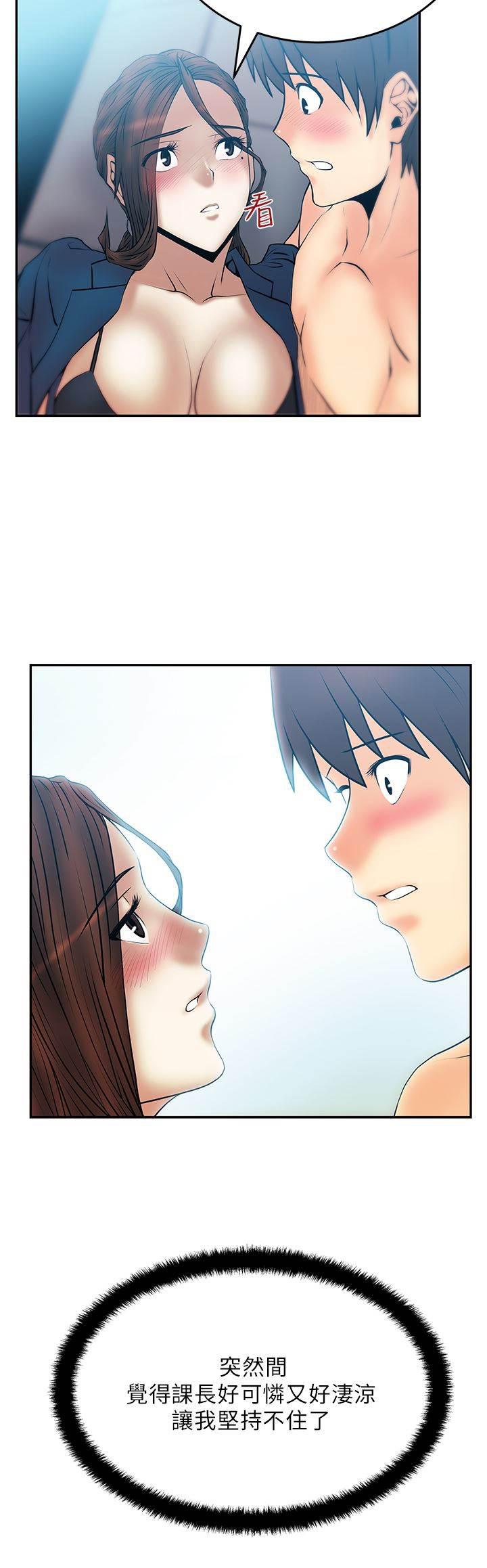 死神漫画在线观看韩漫全集-第33话 热气无删减无遮挡章节图片 