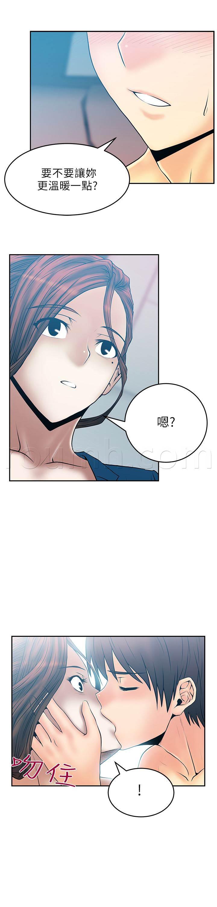 死神漫画在线观看韩漫全集-第33话 热气无删减无遮挡章节图片 