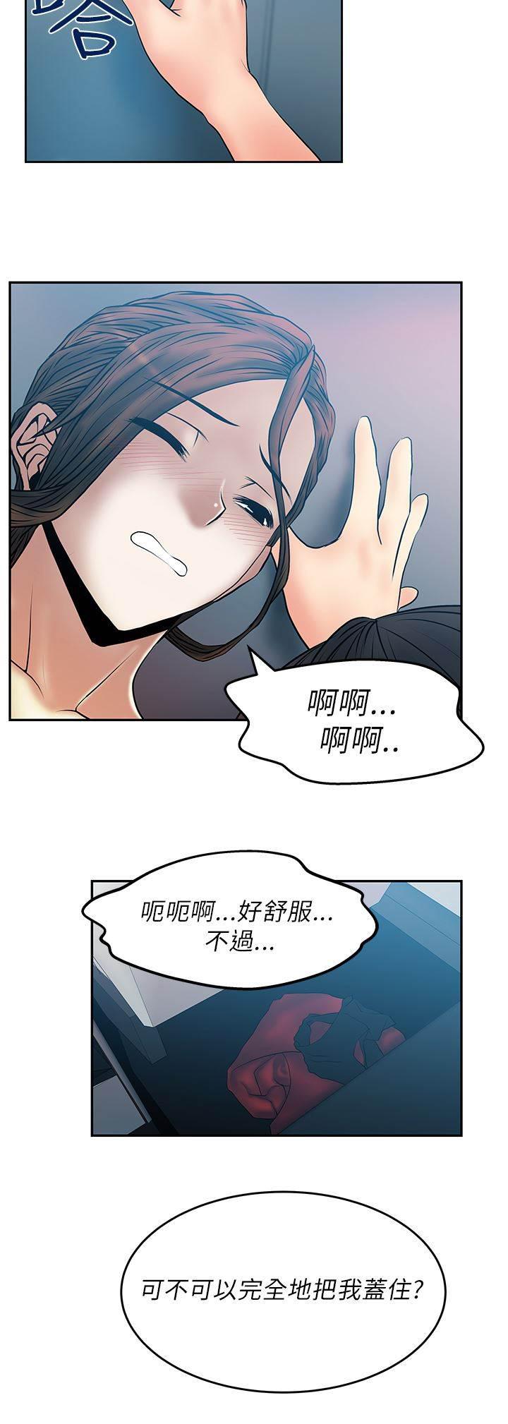 死神漫画在线观看韩漫全集-第33话 热气无删减无遮挡章节图片 