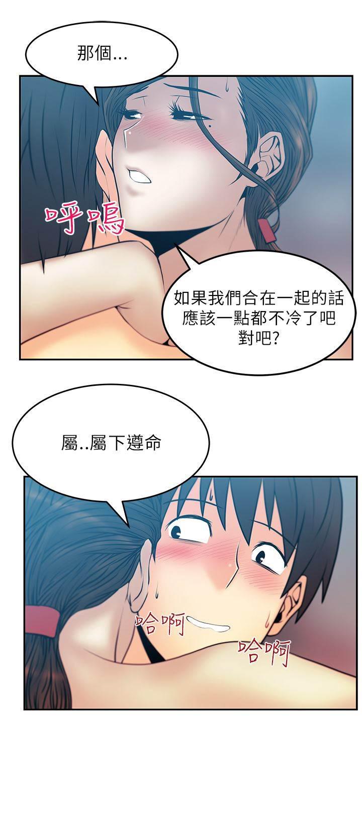 死神漫画在线观看韩漫全集-第33话 热气无删减无遮挡章节图片 