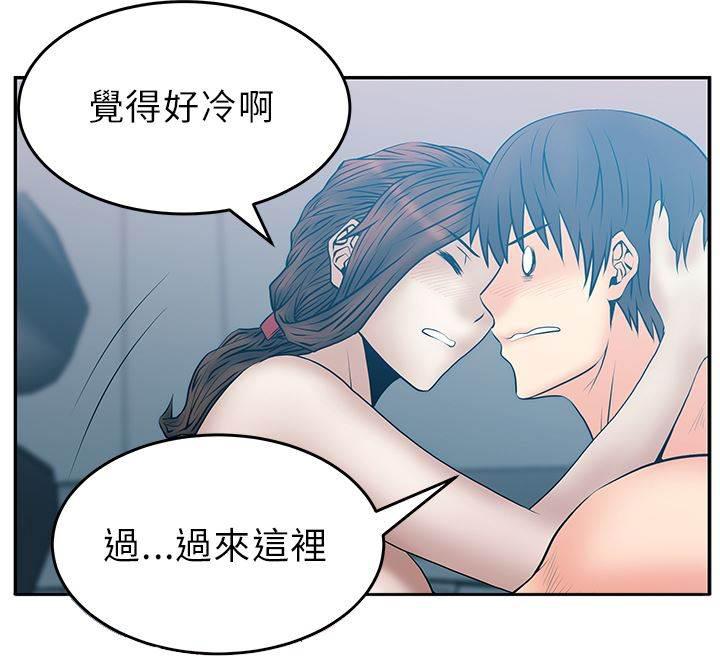 死神漫画在线观看韩漫全集-第33话 热气无删减无遮挡章节图片 