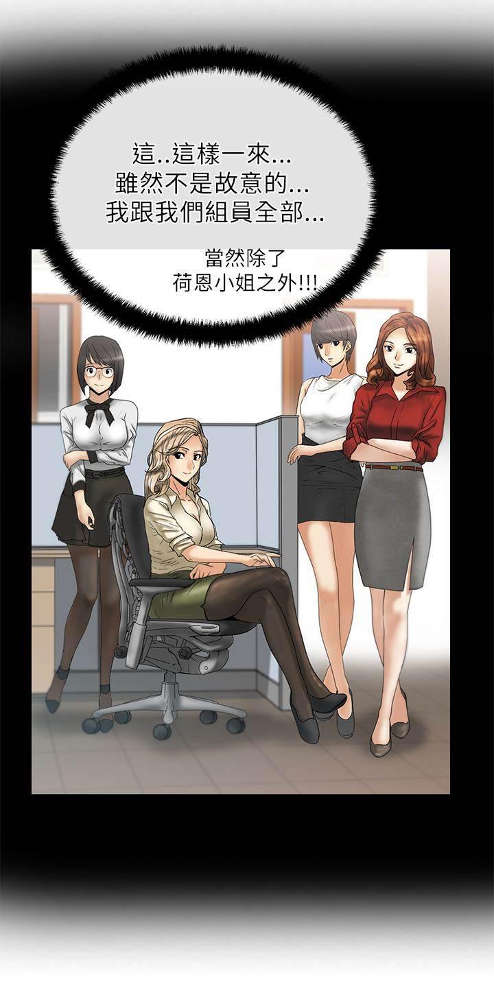 死神漫画在线观看韩漫全集-第33话 热气无删减无遮挡章节图片 