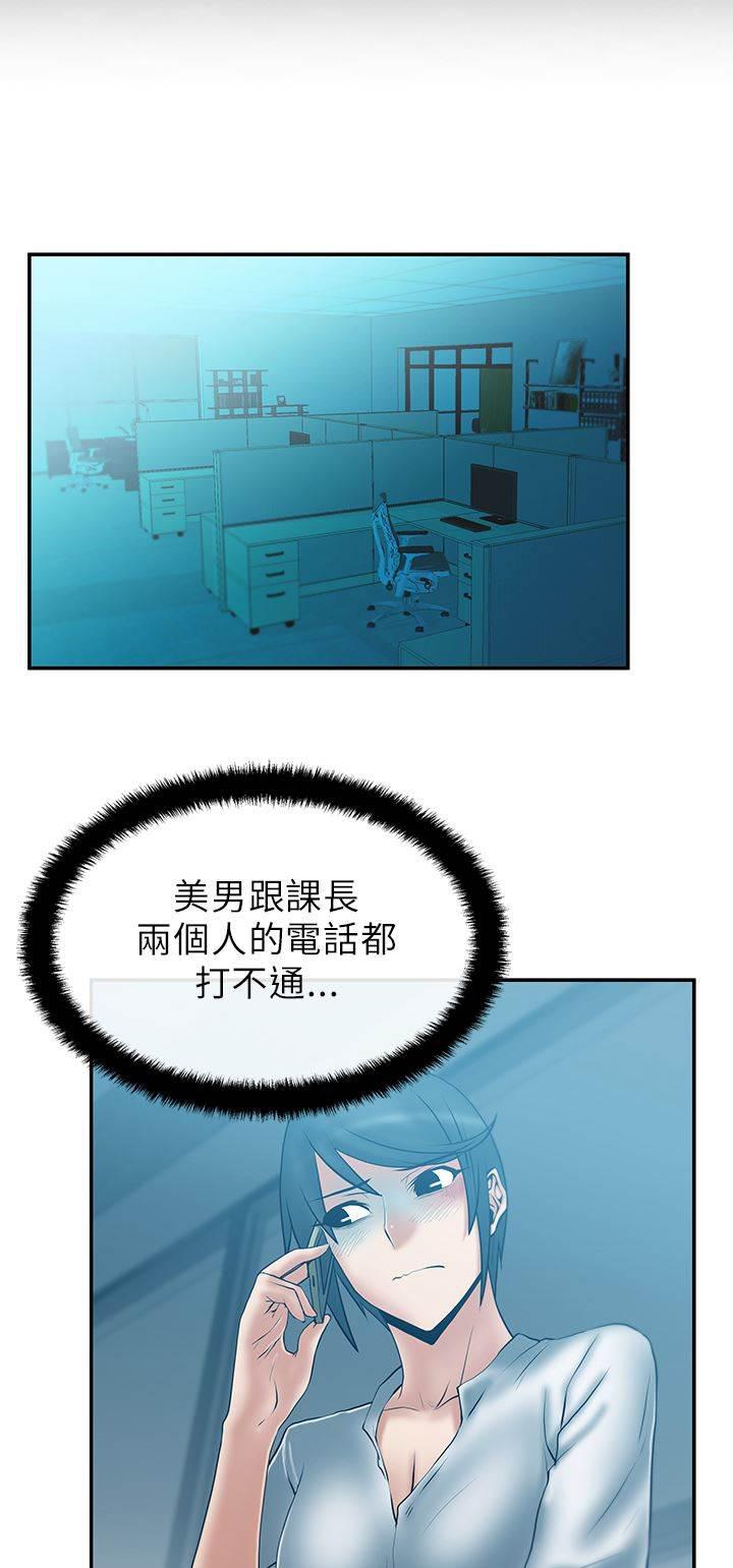 死神漫画在线观看韩漫全集-第33话 热气无删减无遮挡章节图片 
