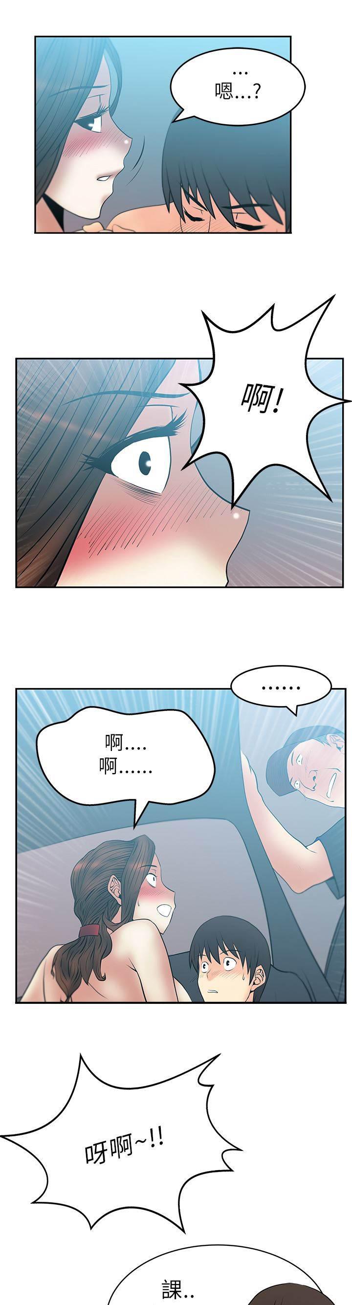 死神漫画在线观看韩漫全集-第34话 领导者的风范无删减无遮挡章节图片 