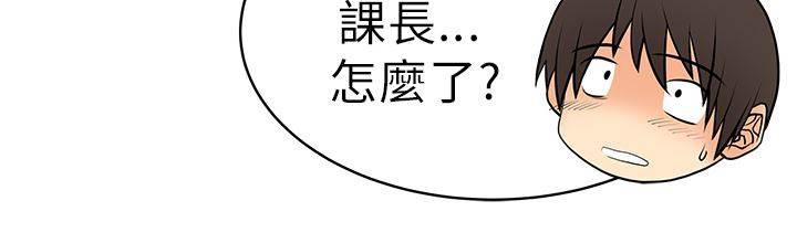 死神漫画在线观看韩漫全集-第34话 领导者的风范无删减无遮挡章节图片 