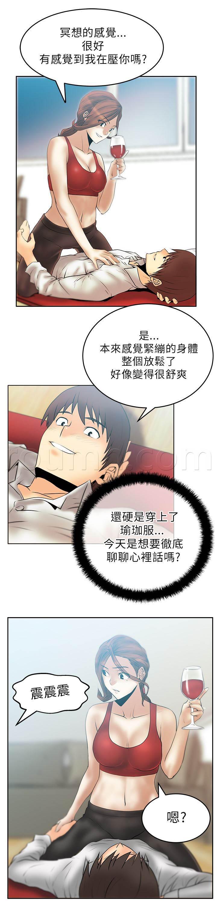 死神漫画在线观看韩漫全集-第36话 走到最后无删减无遮挡章节图片 