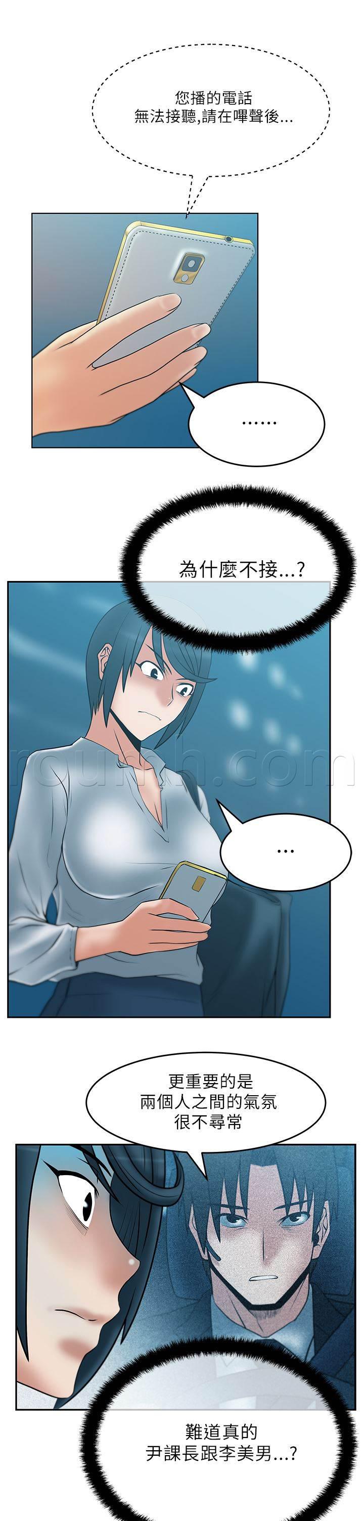 死神漫画在线观看韩漫全集-第36话 走到最后无删减无遮挡章节图片 