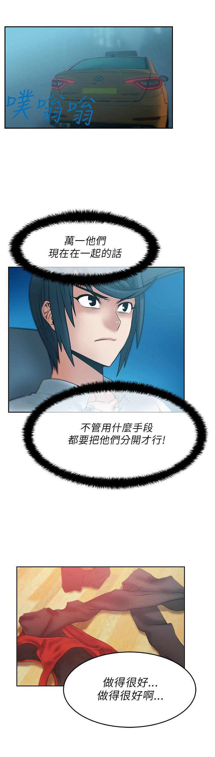 死神漫画在线观看韩漫全集-第36话 走到最后无删减无遮挡章节图片 