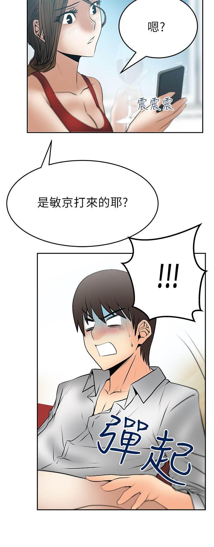 死神漫画在线观看韩漫全集-第36话 走到最后无删减无遮挡章节图片 