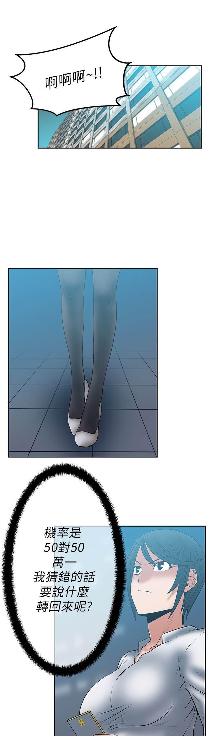 死神漫画在线观看韩漫全集-第36话 走到最后无删减无遮挡章节图片 
