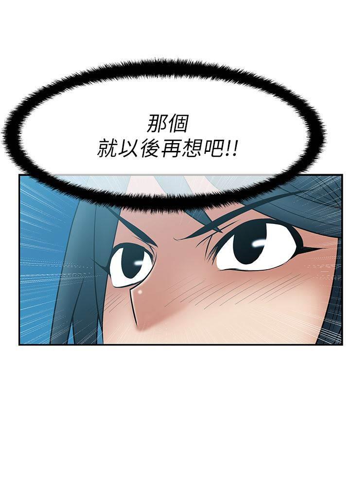 死神漫画在线观看韩漫全集-第36话 走到最后无删减无遮挡章节图片 