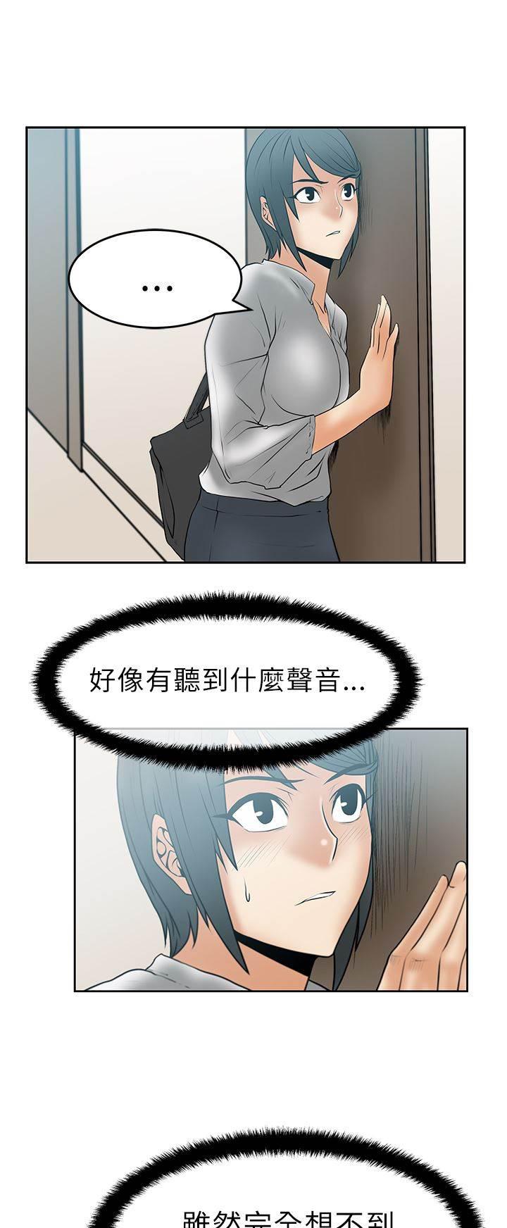 死神漫画在线观看韩漫全集-第36话 走到最后无删减无遮挡章节图片 