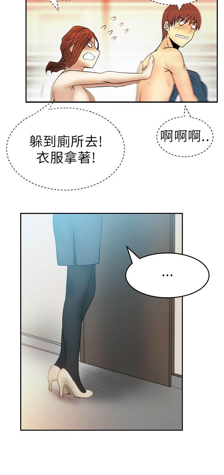 死神漫画在线观看韩漫全集-第37话 薛代理来访？！无删减无遮挡章节图片 