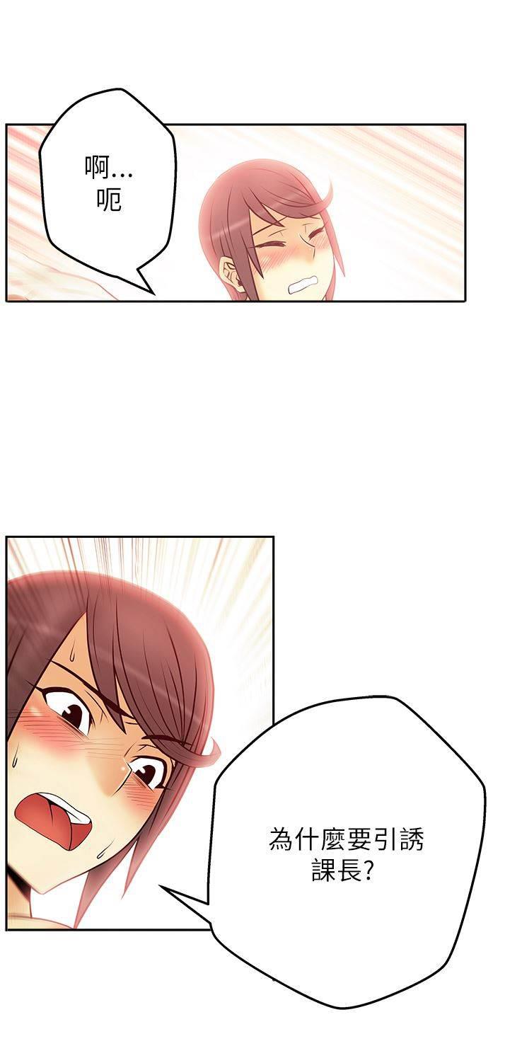 死神漫画在线观看韩漫全集-第38话 骑虎难下无删减无遮挡章节图片 