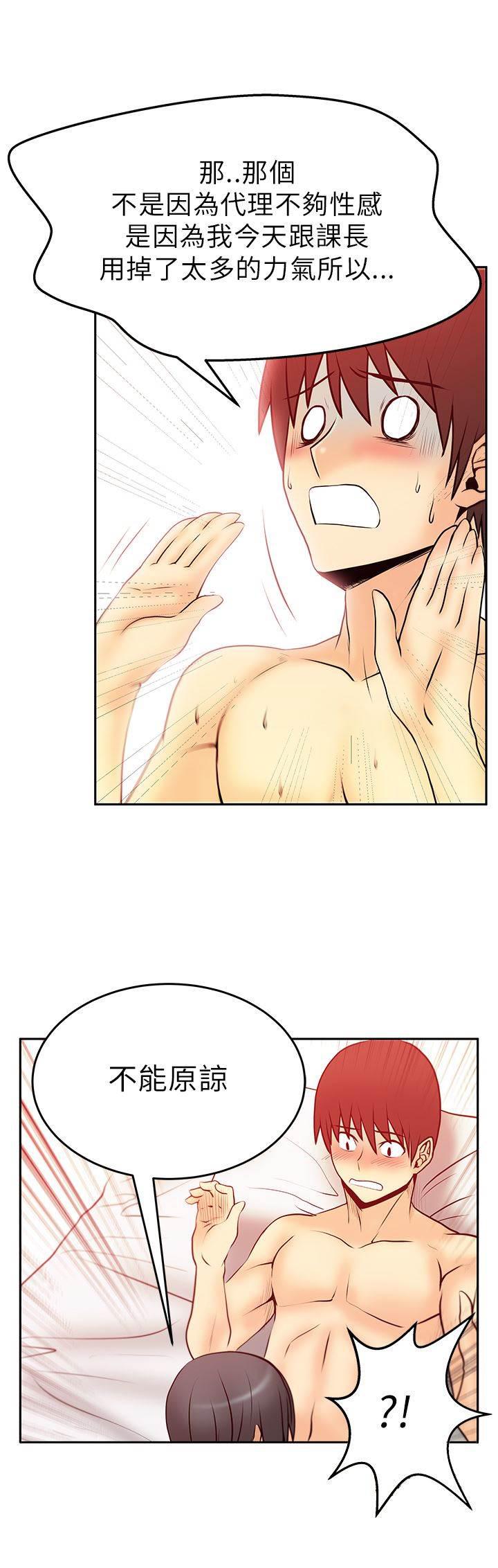 死神漫画在线观看韩漫全集-第39话 自尊心无删减无遮挡章节图片 