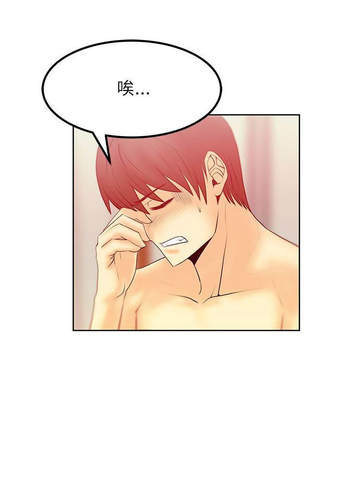 死神漫画在线观看韩漫全集-第40话 告密者无删减无遮挡章节图片 
