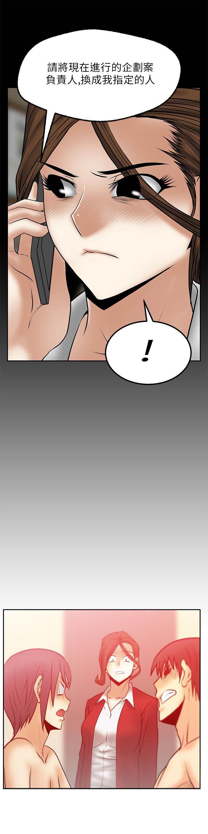 死神漫画在线观看韩漫全集-第40话 告密者无删减无遮挡章节图片 