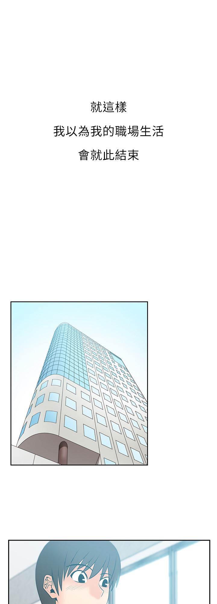 死神漫画在线观看韩漫全集-第41话 不安的和平无删减无遮挡章节图片 