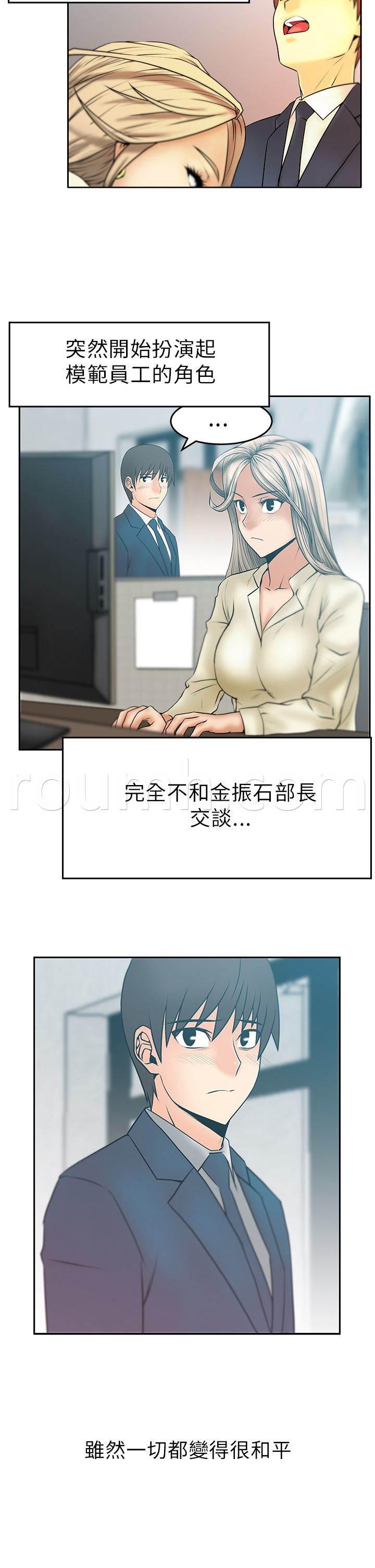 死神漫画在线观看韩漫全集-第41话 不安的和平无删减无遮挡章节图片 