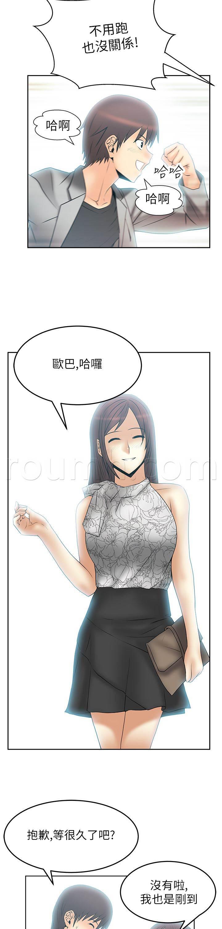 死神漫画在线观看韩漫全集-第42话 变化无删减无遮挡章节图片 