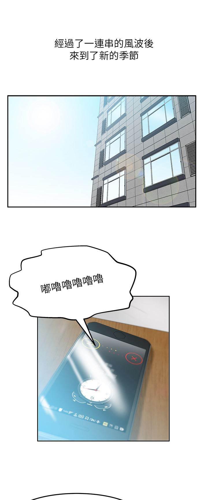 死神漫画在线观看韩漫全集-第42话 变化无删减无遮挡章节图片 