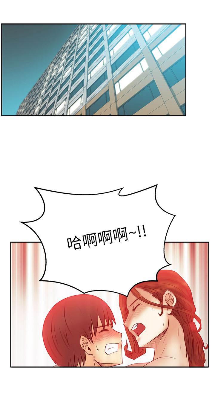 死神漫画在线观看韩漫全集-第42话 变化无删减无遮挡章节图片 