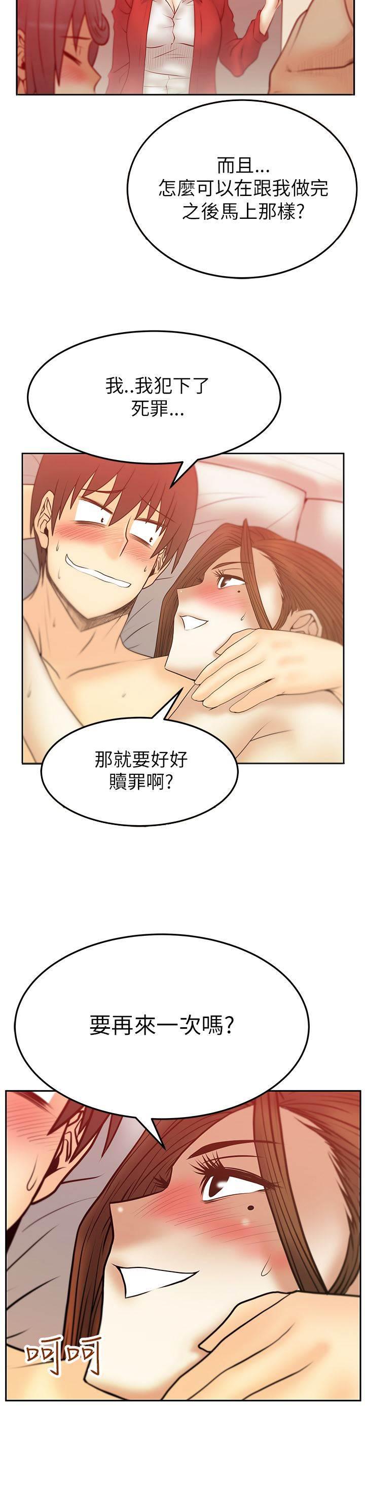 死神漫画在线观看韩漫全集-第42话 变化无删减无遮挡章节图片 