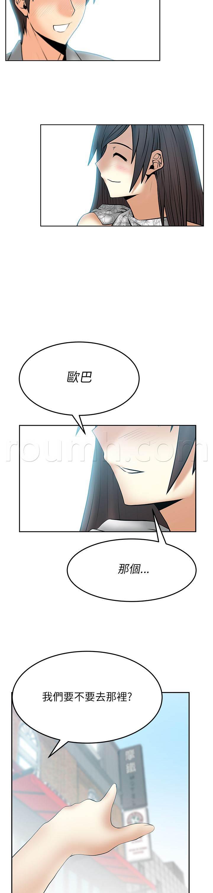死神漫画在线观看韩漫全集-第43话 安逸的日子无删减无遮挡章节图片 