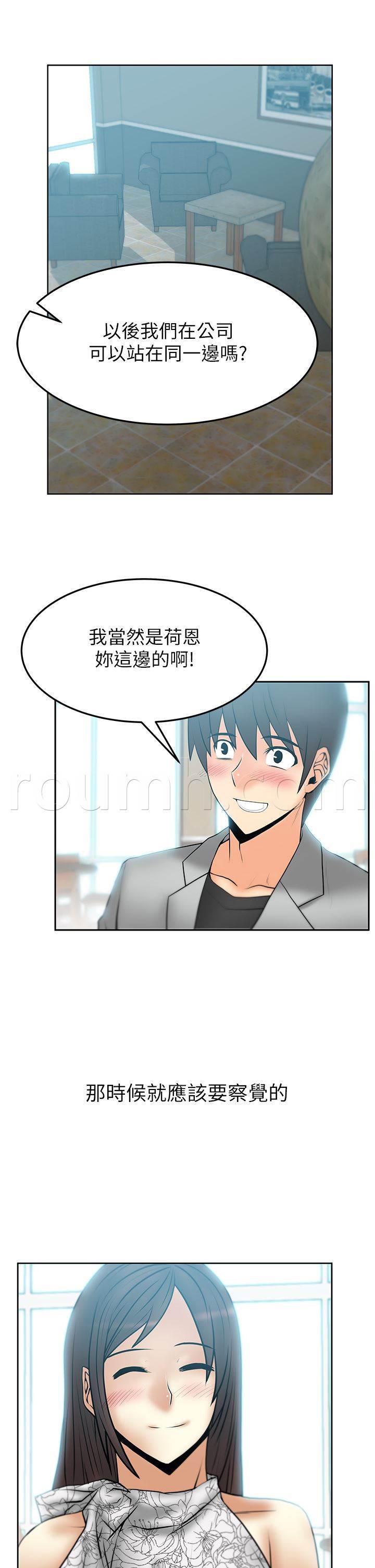 死神漫画在线观看韩漫全集-第45话 圈套无删减无遮挡章节图片 