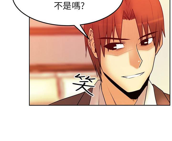 死神漫画在线观看韩漫全集-第45话 圈套无删减无遮挡章节图片 