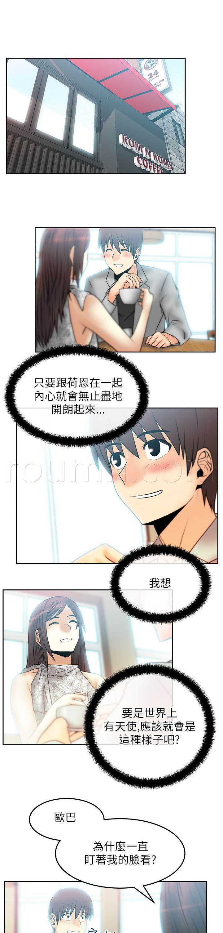 死神漫画在线观看韩漫全集-第45话 圈套无删减无遮挡章节图片 